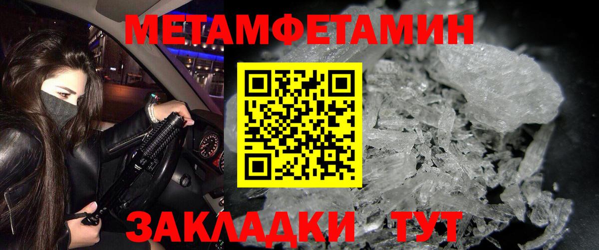 АМФ VHQ Нягань