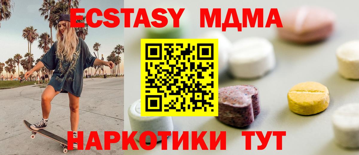 Экстази Дубай  Вход с VPN  Ecstasy бентли  ЭКСТАЗИ  Нягань 