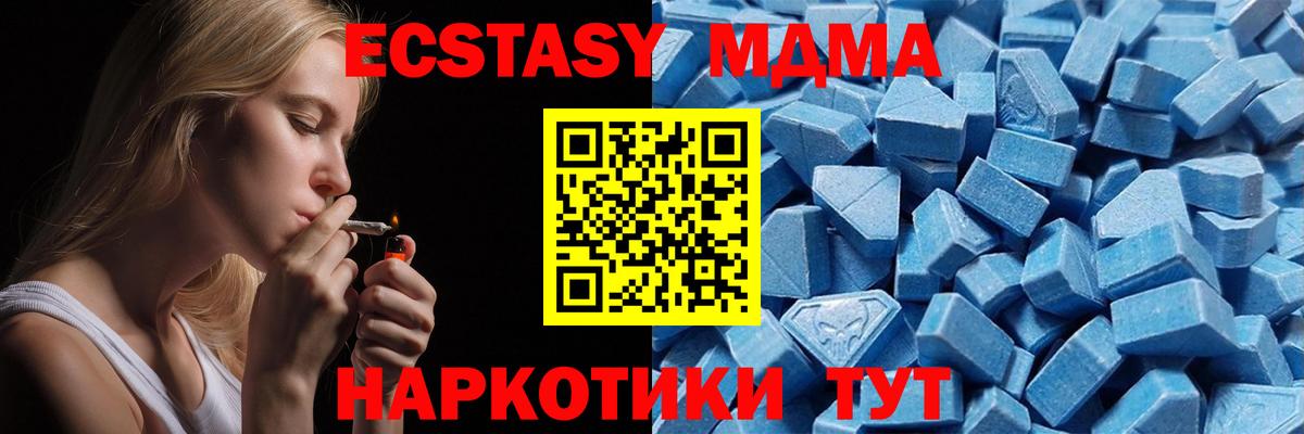 COCAIN  Бошки Шишки  ГАШ  КЕТАМИН  АМФ кристаллы  МДМА  Нягань  МЕТАМФЕТАМИН  Вход с VPN  МЕФ  Меф   ГАШ 