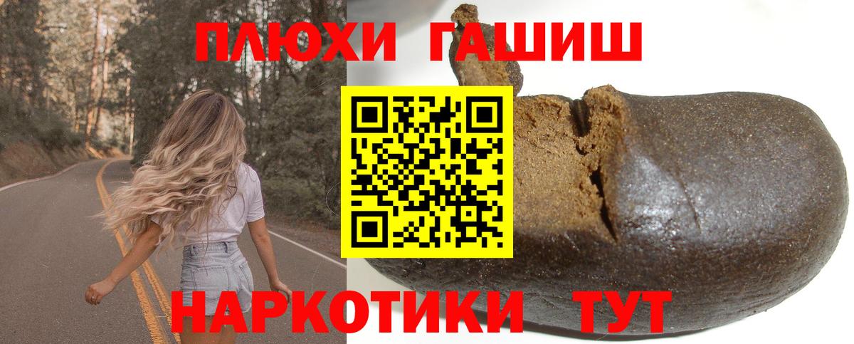 ГАШИШ hashish Нягань