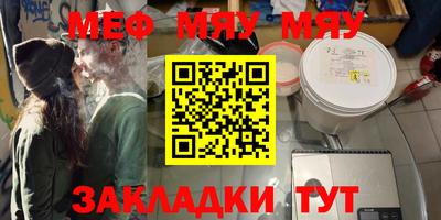COCAINE Татарск