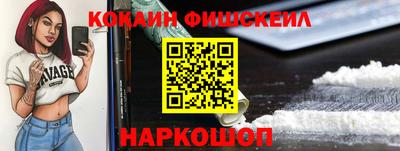 COCAINE Татарск
