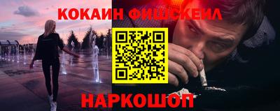COCAINE Татарск