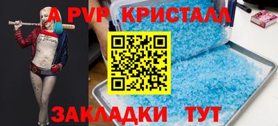 прущая мука Тверь