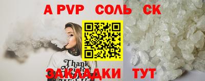 COCAINE Татарск