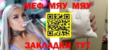 прущая мука Тверь