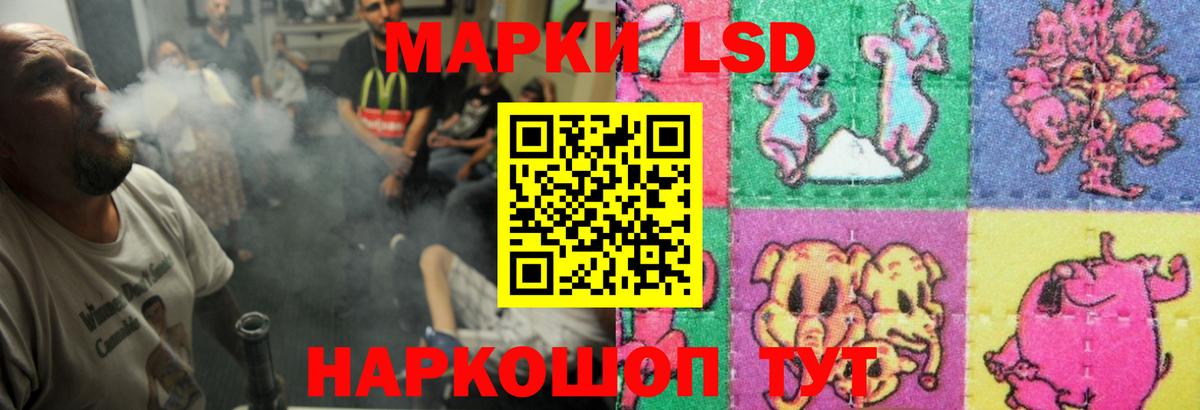 Лсд 25 экстази кислота  LSD-25 экстази ecstasy  Вход с VPN  Нягань 