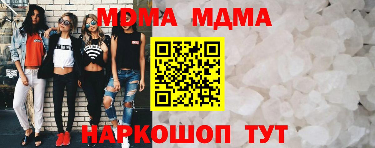 MDMA VHQ Нягань