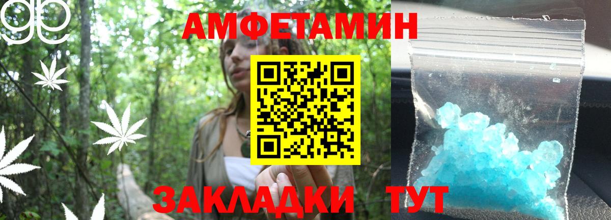 Метамфетамин Methamphetamine  Вход с VPN  Метамфетамин Methamphetamine  Нягань 