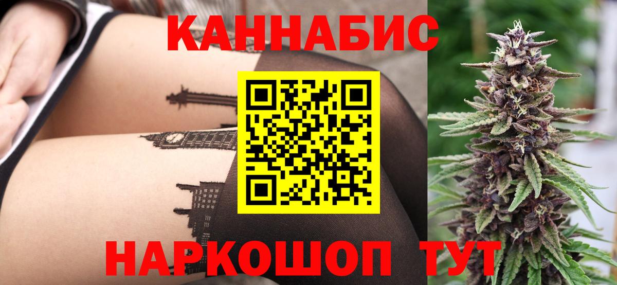 Шишки марихуана ГИДРОПОН Нягань